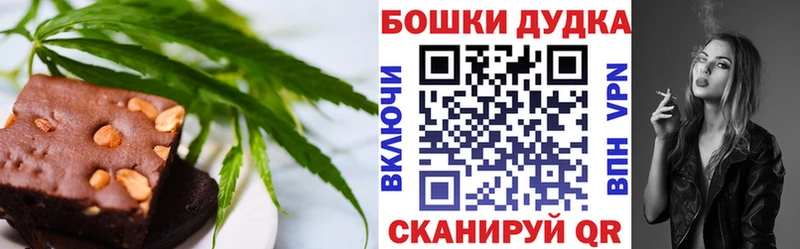 Cannafood конопля Петров Вал
