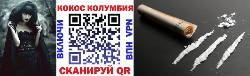 Кокаин 98%  Петров Вал 