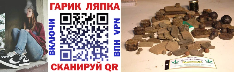 ГАШИШ Изолятор  kraken онион  Петров Вал 