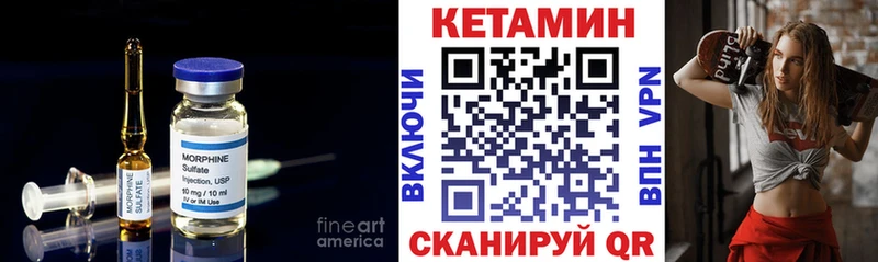 Кетамин VHQ  Петров Вал 