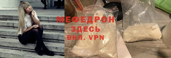 круглые Абаза