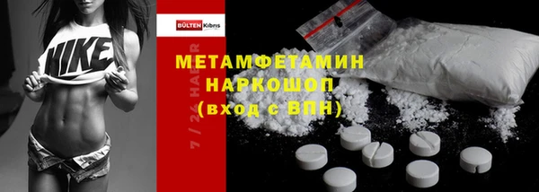 мефедрон Алексеевка