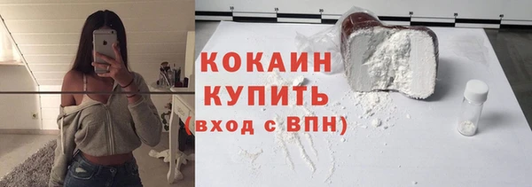 мефедрон мука Абинск