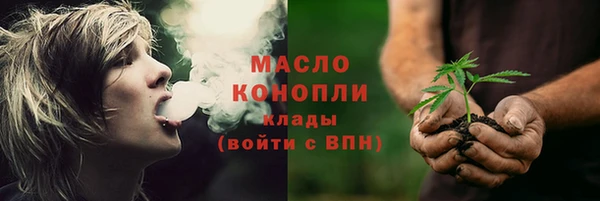 дмт Абдулино