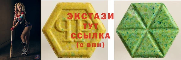 мефедрон мука Абинск