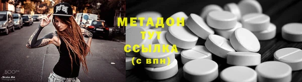 мефедрон мука Абинск