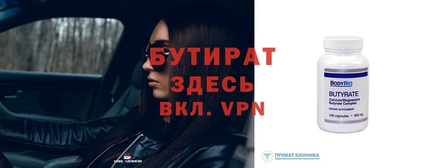 круглые Абаза