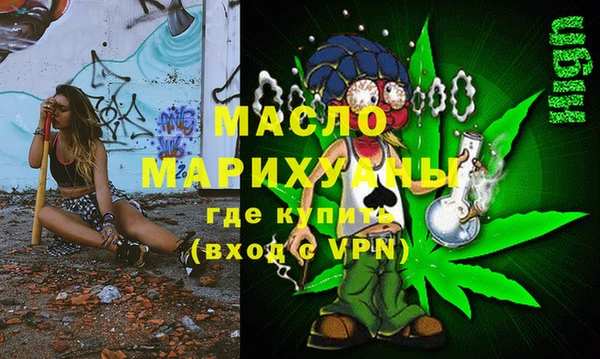 мефедрон мука Абинск
