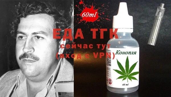 мефедрон Алексеевка