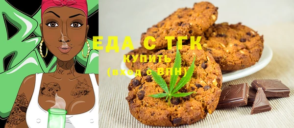 мяу мяу мука Красноперекопск
