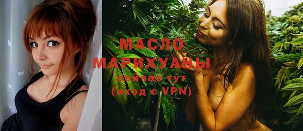 гашишное масло Алексин