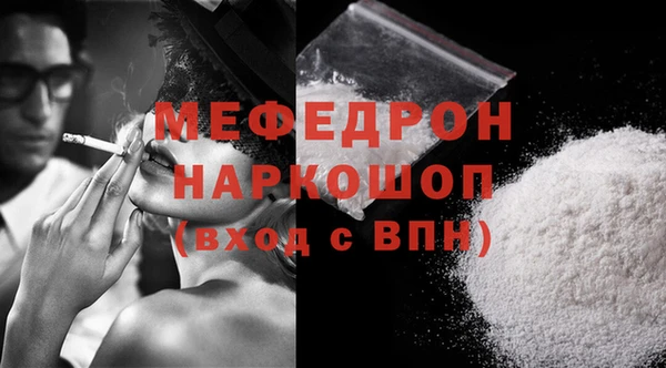 мефедрон мука Абинск
