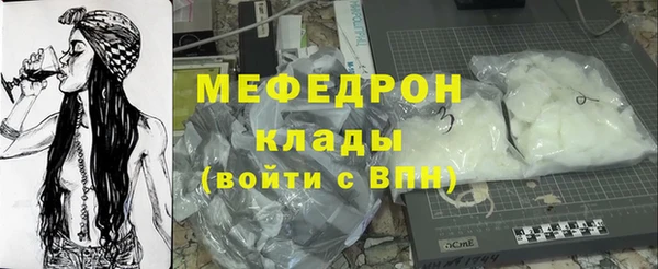 круглые Абаза