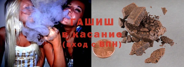гашишное масло Алексин