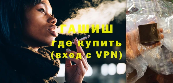 мефедрон мука Абинск