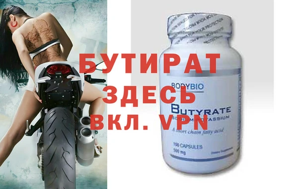 круглые Абаза
