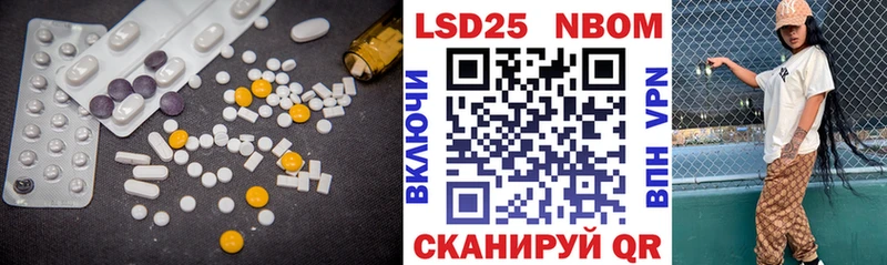 LSD-25 экстази кислота  Петров Вал 