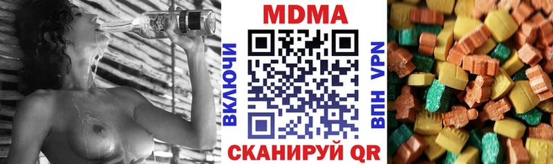 площадка Telegram Петров Вал МДМА crystal