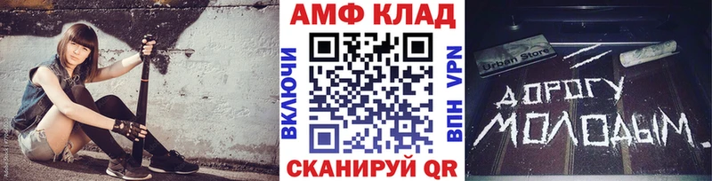Метамфетамин витя  Петров Вал 