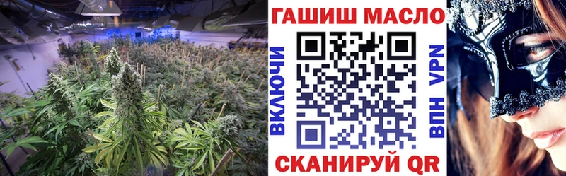 ТГК THC oil  Петров Вал 